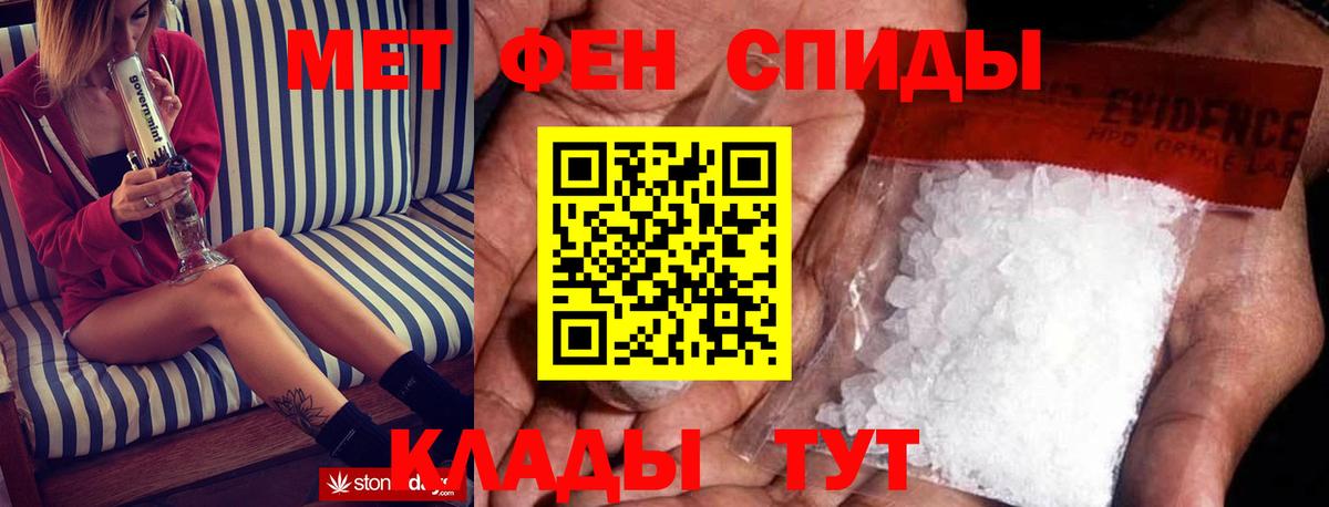 Амфетамин 98%  Вход с VPN  ссылка на мегу зеркало  Зеленогорск  АМФ 