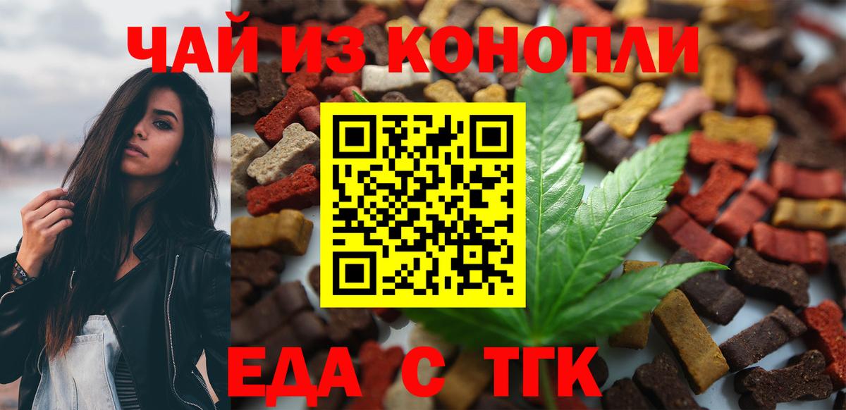 ГАШИШ  Зеленогорск  Вход с VPN  A PVP СК кристаллы  МЕФ   Вейп ТГК  Конопля  Где продают наркотики?  КОКАИН  COCAIN  Кетамин 