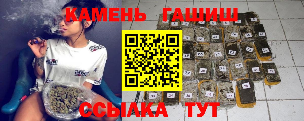 ГАШ индика сатива  Гашиш VHQ  Вход с VPN  Гашиш  купить наркоту  Зеленогорск 