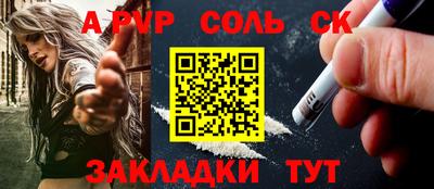 каннабис Кулебаки