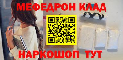 индика Кунгур