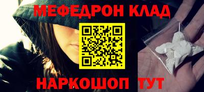 каннабис Кулебаки