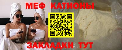 индика Кунгур