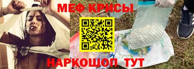 прущие крисы Кумертау