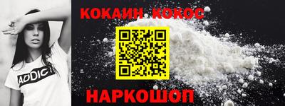 индика Кунгур