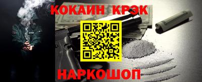 прущие крисы Кумертау