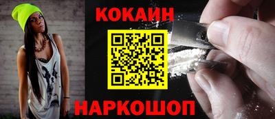 индика Кунгур