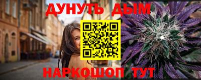 каннабис Кулебаки