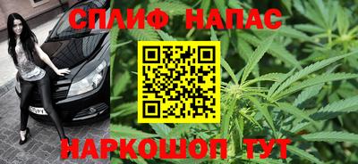каннабис Кулебаки