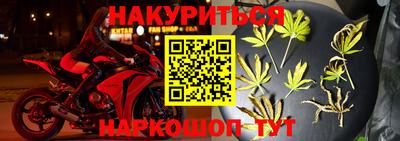 каннабис Кулебаки