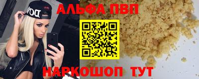 прущие крисы Кумертау