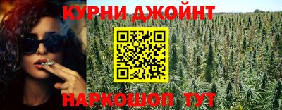 каннабис Кулебаки