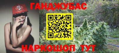 каннабис Кулебаки