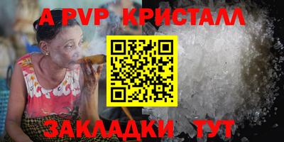 индика Кунгур