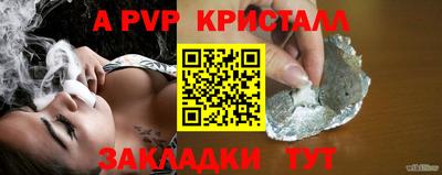 прущие крисы Кумертау