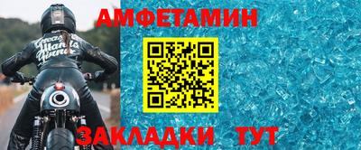 прущие крисы Кумертау