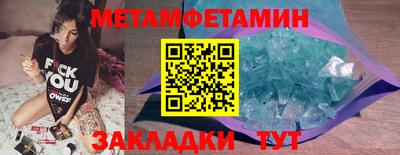 индика Кунгур