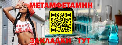 индика Кунгур