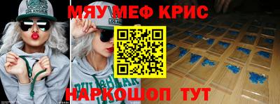 индика Кунгур