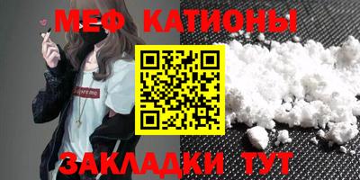 прущие крисы Кумертау