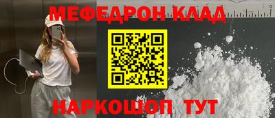 каннабис Кулебаки