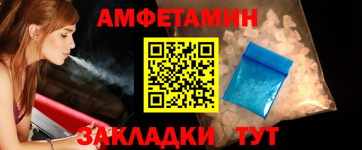 Зеленогорск  МЕТАМФЕТАМИН витя  Вход с VPN  МЕТАМФЕТАМИН витя 